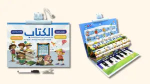 13 Pages Electronic Educational Book