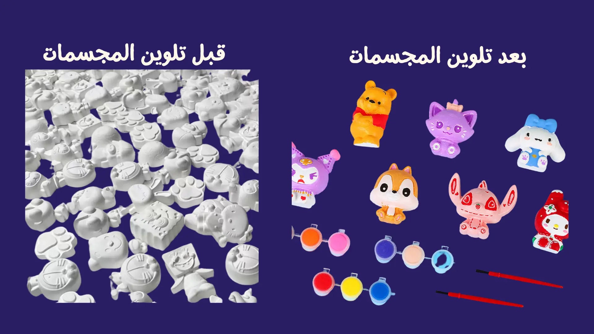 gypsum pieces for coloring ( 2 pieces 3 colors)