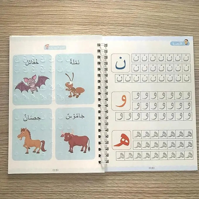 دفاتر القلم السحري لتعليم الكتابة العربية للأطفال، دفاتر تمارين قابلة لإعادة الاستخدام لتعليم الكتابة اليدوية لمرحلة ما قبل المدرسة (4 دفاتر مع أقلام)